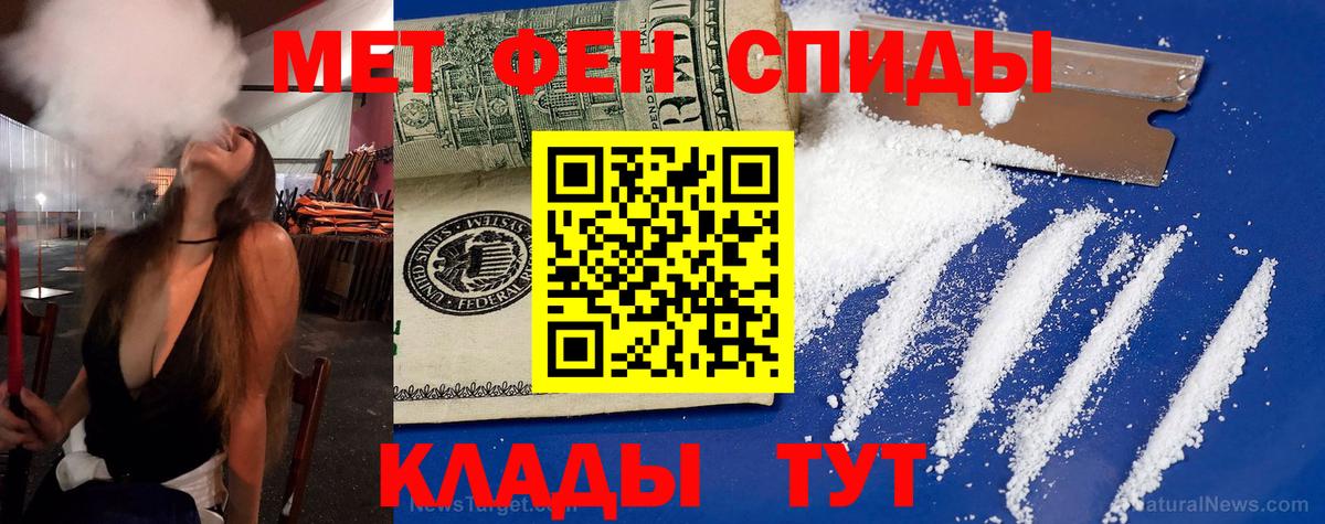 Amphetamine  Amphetamine 97%  Вход с VPN  Волгоград 