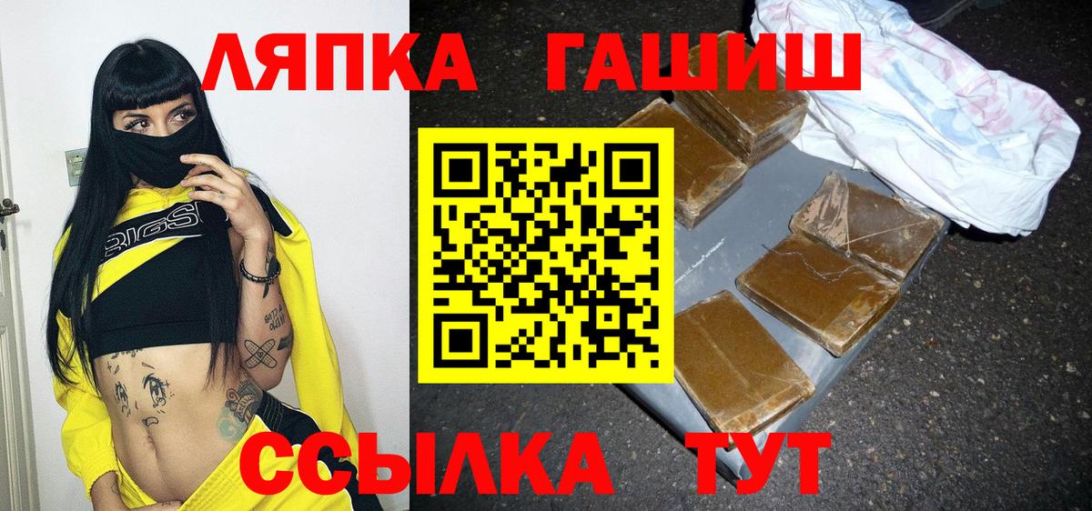 ГАШИШ гашик Волгоград