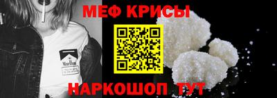 альфа пвп VHQ Аргун