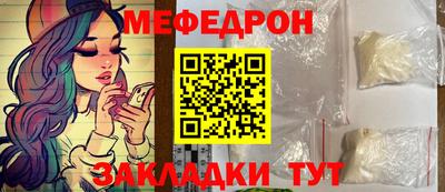 альфа пвп VHQ Аргун
