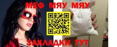 альфа пвп VHQ Аргун