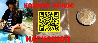 альфа пвп VHQ Аргун