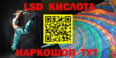 ГАЛЛЮЦИНОГЕННЫЕ ГРИБЫ Апрелевка