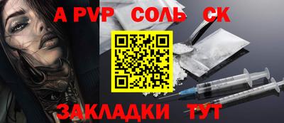 амфетамин Жуковский
