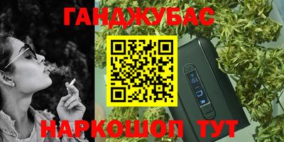 альфа пвп VHQ Аргун