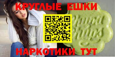 ALPHA PVP Апшеронск
