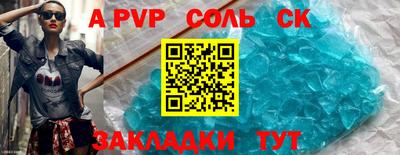 альфа пвп VHQ Аргун