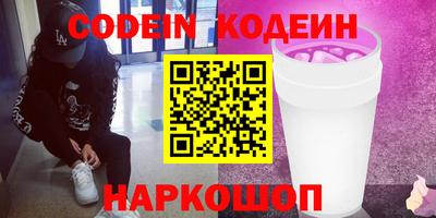 альфа пвп VHQ Аргун