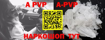 ГАЛЛЮЦИНОГЕННЫЕ ГРИБЫ Апрелевка