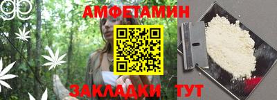ALPHA PVP Апшеронск
