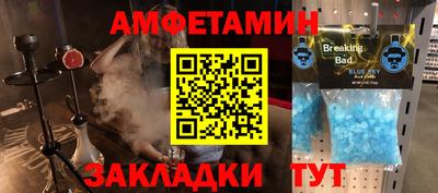 альфа пвп VHQ Аргун