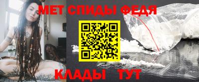 мефедрон VHQ Заводоуковск