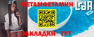 ALPHA PVP Апшеронск