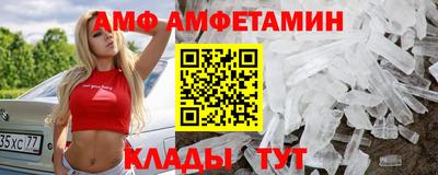 альфа пвп VHQ Аргун