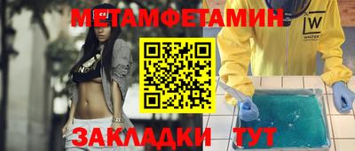 альфа пвп VHQ Аргун