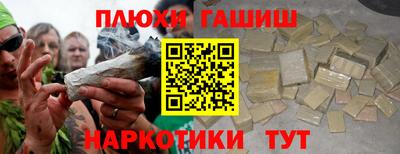 альфа пвп VHQ Аргун