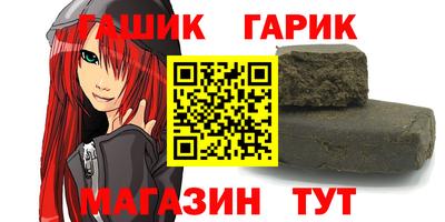 ALPHA PVP Апшеронск