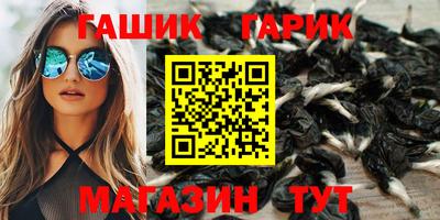 ALPHA PVP Апшеронск
