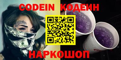 альфа пвп VHQ Аргун