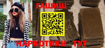 альфа пвп VHQ Аргун