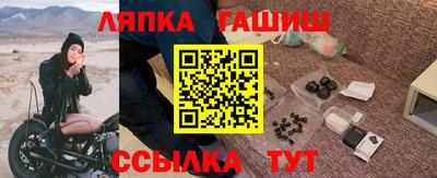 ГАЛЛЮЦИНОГЕННЫЕ ГРИБЫ Апрелевка