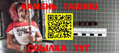 ALPHA PVP Апшеронск