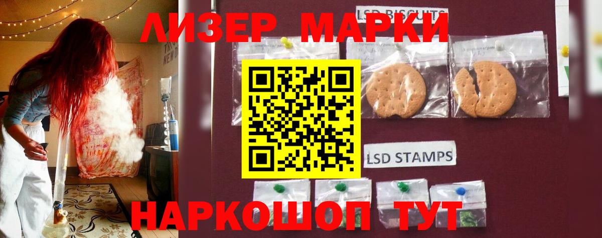 Меф мяу мяу Волгоград