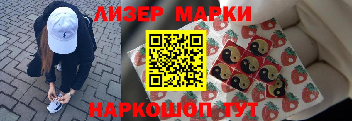 ЛСД экстази кислота Волгоград
