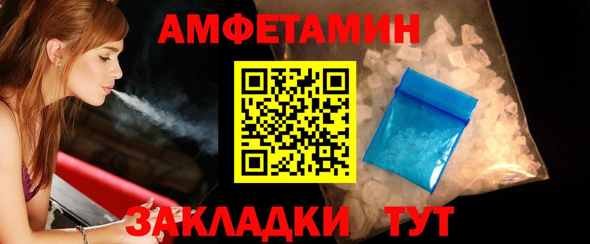 Первитин Декстрометамфетамин 99.9%  Первитин Декстрометамфетамин 99.9%  Вход с VPN  Волгоград 