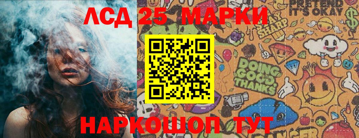 Марки N-bome  наркотики  Волгоград  Наркотические марки 1,8мг  Вход с VPN 