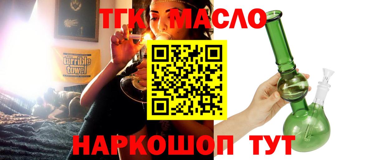 Волгоград  ТГК Wax  Вход с VPN 