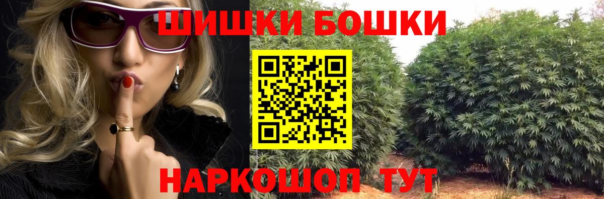 Волгоград  МАРИХУАНА LSD WEED  МАРИХУАНА гибрид  Вход с VPN  Марихуана OG Kush  Бошки Шишки OG Kush 