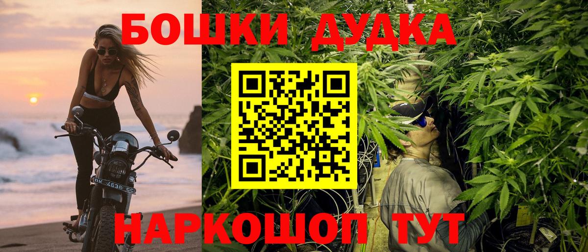 Конопля AK-47 Волгоград